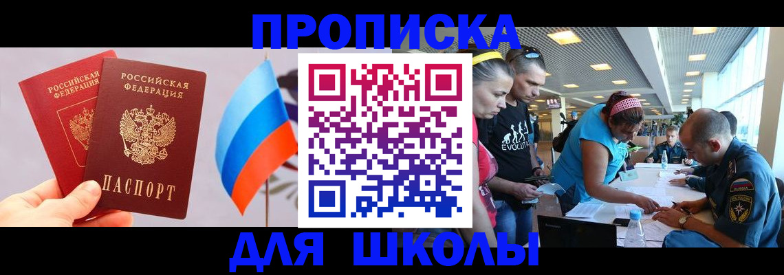 регистрация в Абдулино