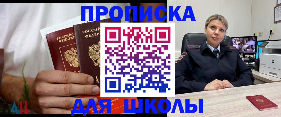 временная регистрация гарантия в Абдулино